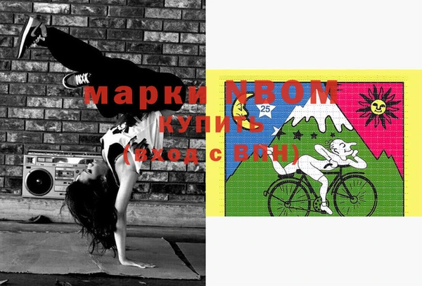 MDMA Premium VHQ Белокуриха