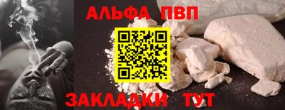 прущая мука Донецк