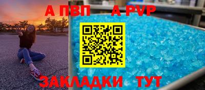 прущая мука Донецк