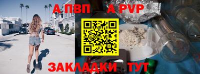 прущая мука Донецк
