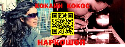 прущая мука Донецк