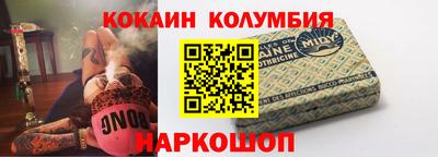 прущая мука Донецк