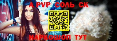apvp Донской