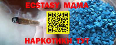 прущая мука Донецк