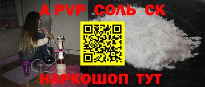 apvp Донской