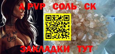 apvp Донской