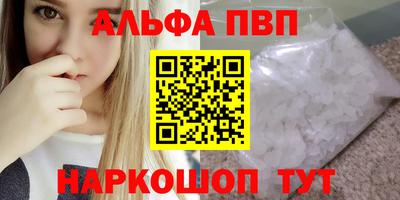 прущая мука Донецк