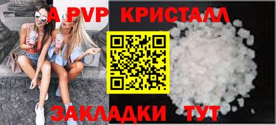 прущая мука Донецк