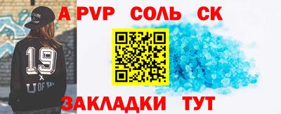 прущая мука Донецк