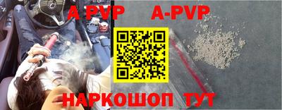 прущая мука Донецк