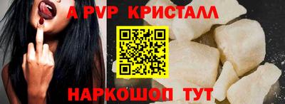 прущая мука Донецк