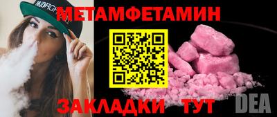прущая мука Донецк