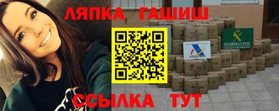 трава Дубна