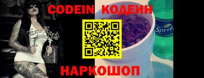 молекула духа Железногорск