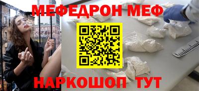 прущая мука Донецк