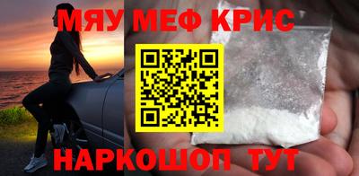 ешки Железноводск