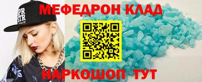 кристаллы Ефремов