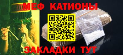 прущая мука Донецк