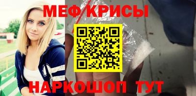 прущая мука Донецк