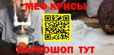 прущая мука Донецк