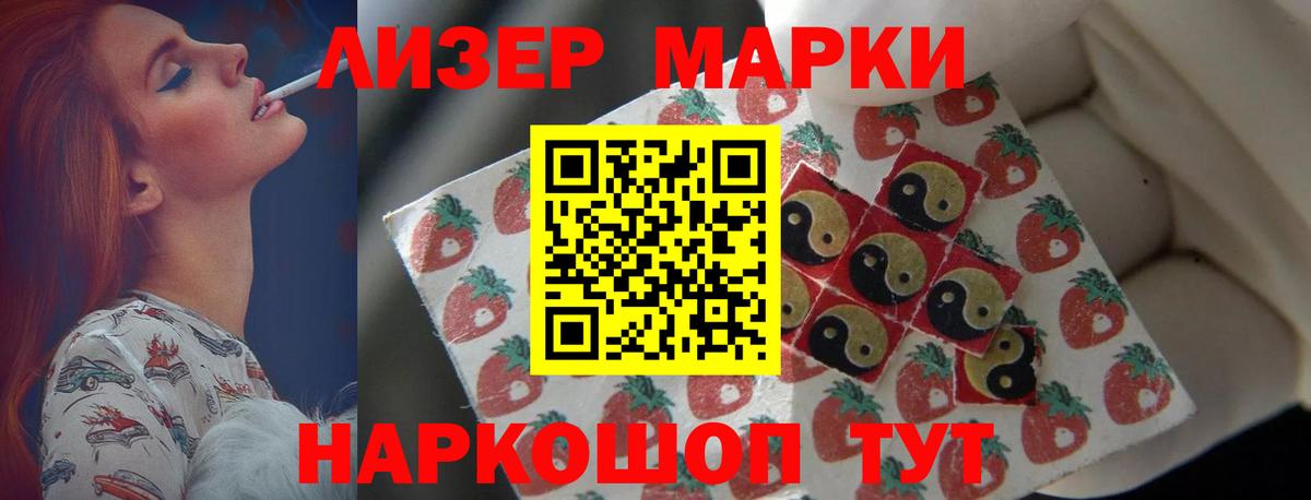 Малоярославец  ЛСД экстази  Вход с VPN  ЛСД экстази ecstasy 
