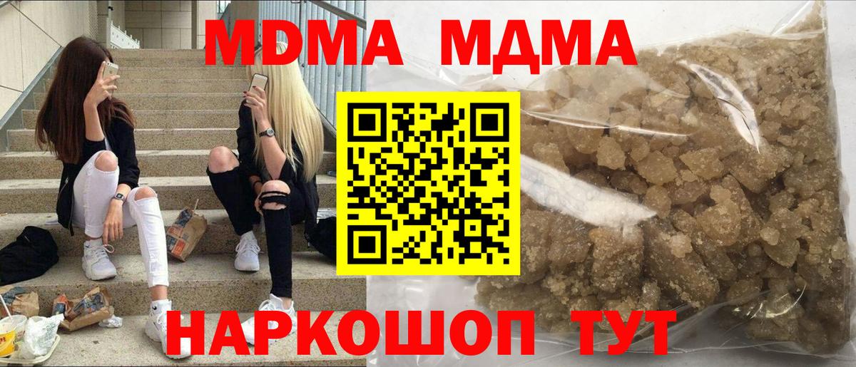  Кокаин Малоярославец