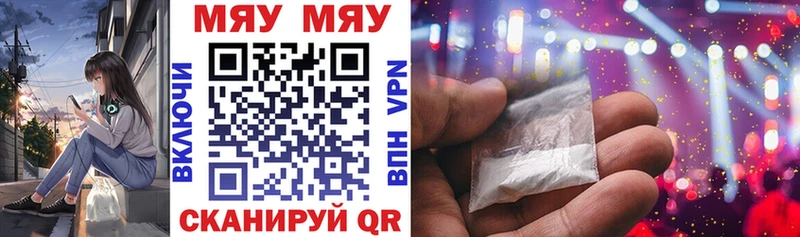 МЕФ mephedrone  MEGA ТОР  Малоярославец 