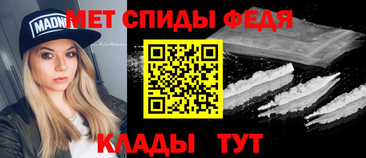МЕТАМФЕТАМИН Methamphetamine  Вход с VPN  Малоярославец  МЕТАМФЕТАМИН Methamphetamine 