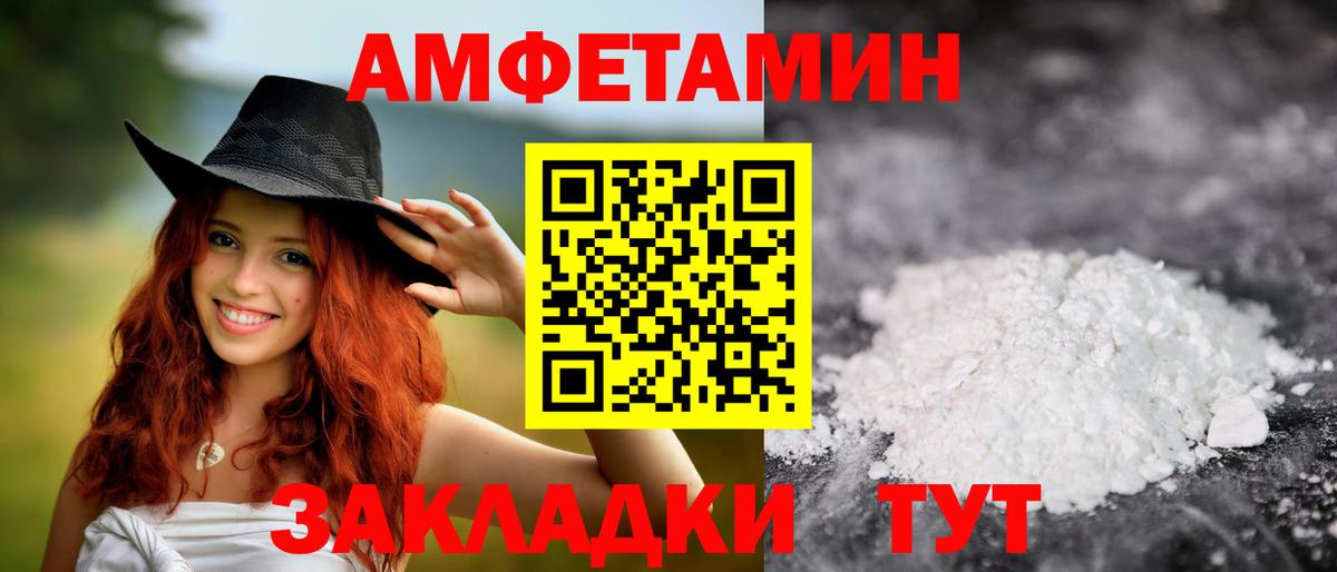 Метамфетамин Декстрометамфетамин 99.9% Малоярославец