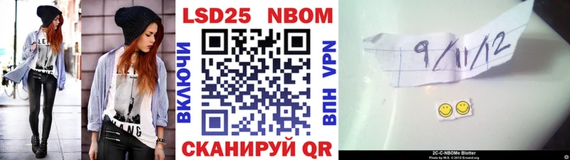 Марки N-bome 1500мкг  мега зеркало  Малоярославец 