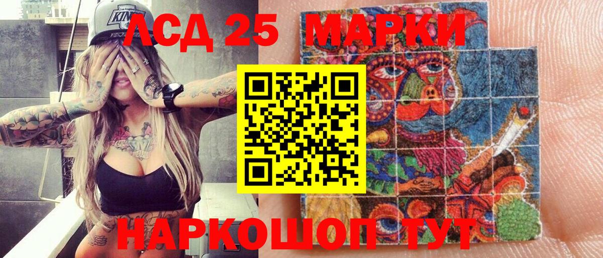 Марки NBOMe 1,5мг Малоярославец