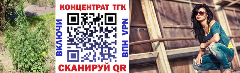 ТГК вейп  Малоярославец 