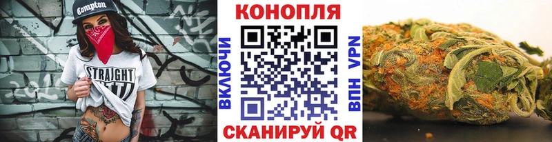 Бошки Шишки OG Kush  Малоярославец 