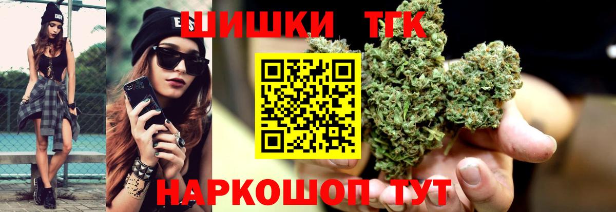 Малоярославец  Бошки марихуана конопля  Каннабис конопля  Вход с VPN 